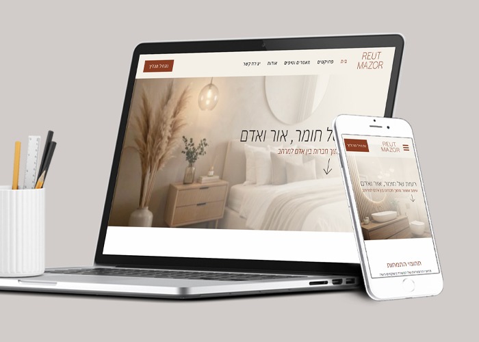 במרכז רעות מזור אדריכלות ועיצוב פנים עיצוב כפרי